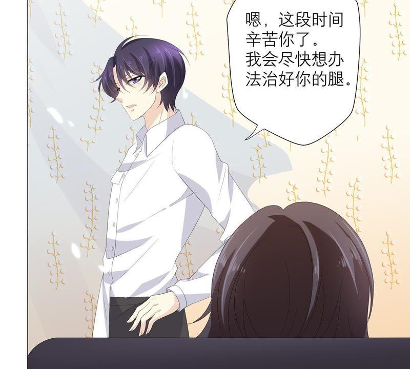 《繁星坠落的食光》第57话 跟我回家 第27页