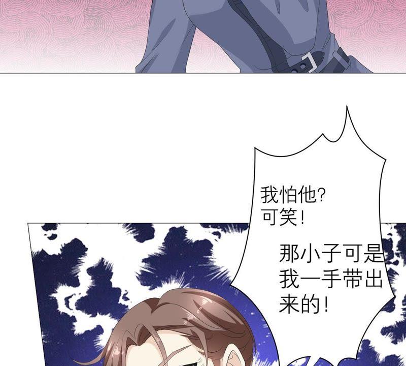 《繁星坠落的食光》第57话 跟我回家 第36页