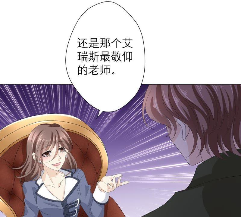 《繁星坠落的食光》第57话 跟我回家 第42页