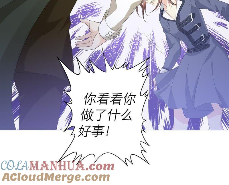 《繁星坠落的食光》第57话 跟我回家 第34页