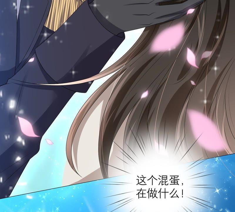 《繁星坠落的食光》第4话 对不起，没保护好你 第9页
