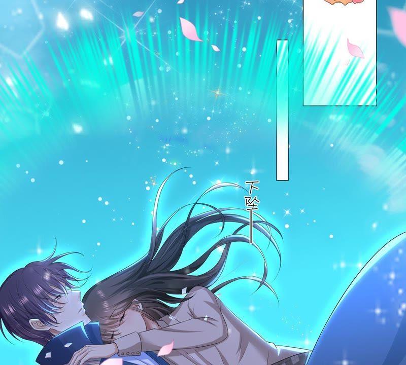 《繁星坠落的食光》第4话 对不起，没保护好你 第11页
