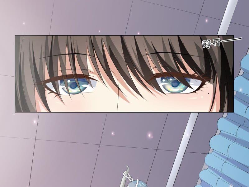 《繁星坠落的食光》第4话 对不起，没保护好你 第20页