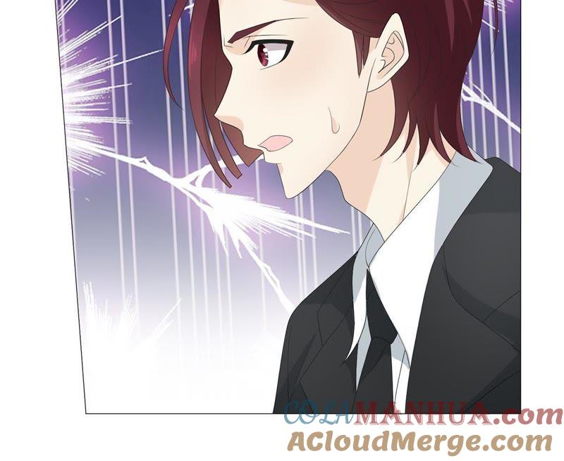 《繁星坠落的食光》第58话 心中种下怀疑的种子 第46页
