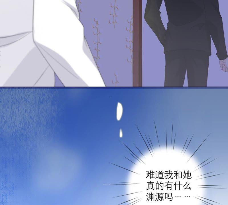 《繁星坠落的食光》第58话 心中种下怀疑的种子 第54页