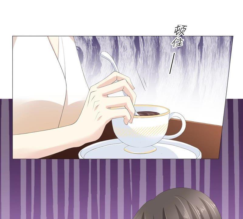 《繁星坠落的食光》第58话 心中种下怀疑的种子 第23页