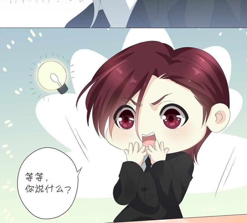 《繁星坠落的食光》第58话 心中种下怀疑的种子 第26页