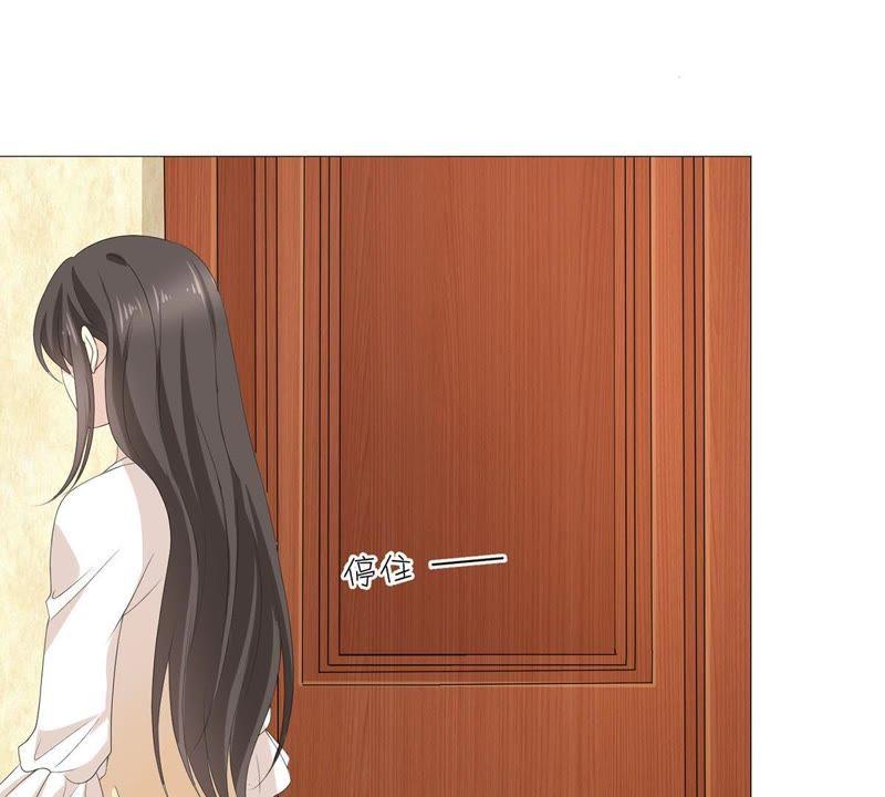 《繁星坠落的食光》第59话 重要的日记 第47页
