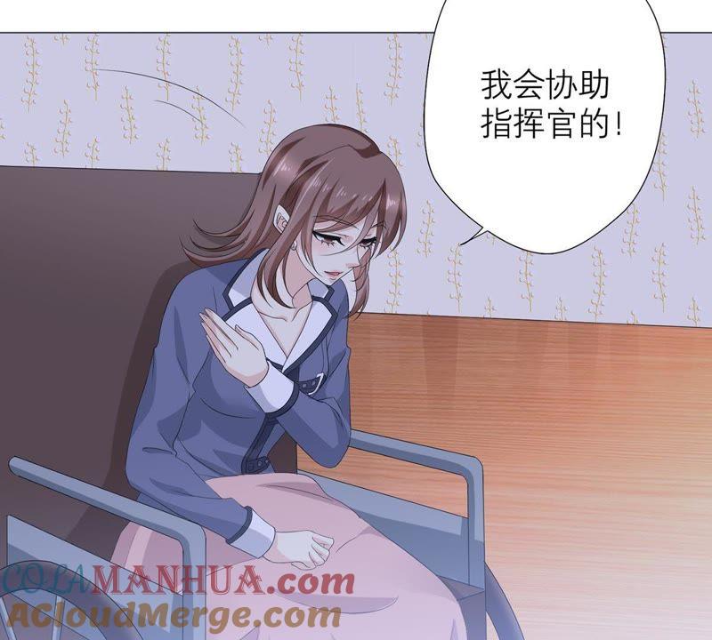 《繁星坠落的食光》第59话 重要的日记 第22页