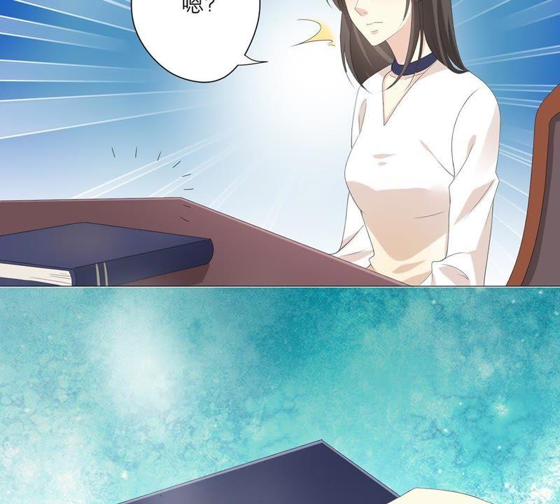 《繁星坠落的食光》第59话 重要的日记 第56页