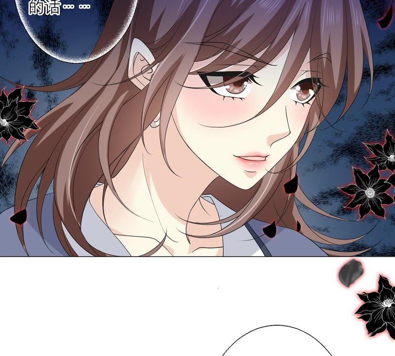 《繁星坠落的食光》第59话 重要的日记 第18页