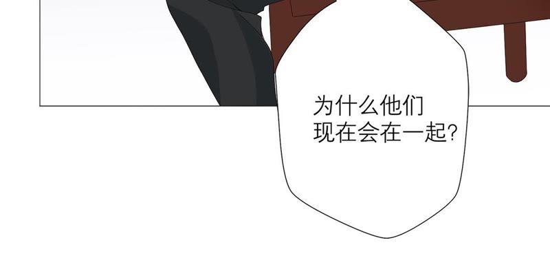 《繁星坠落的食光》第59话 重要的日记 第35页