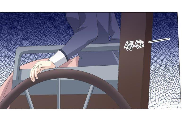 《繁星坠落的食光》第59话 重要的日记 第11页