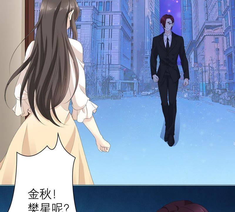 《繁星坠落的食光》第59话 重要的日记 第27页