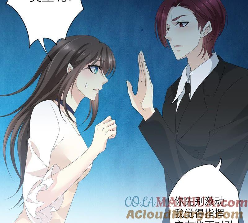 《繁星坠落的食光》第59话 重要的日记 第28页