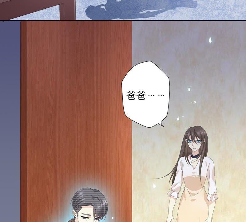 《繁星坠落的食光》第59话 重要的日记 第51页