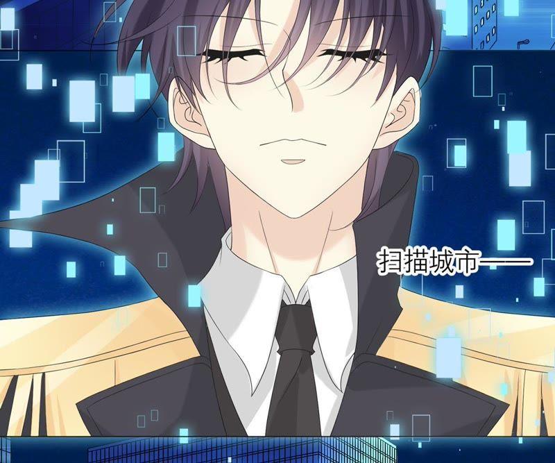 《繁星坠落的食光》第60话 你不是他 第24页