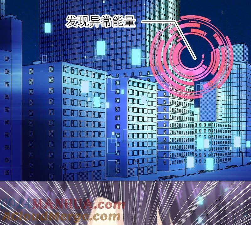《繁星坠落的食光》第60话 你不是他 第25页