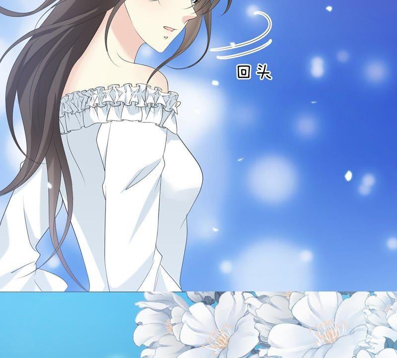 《繁星坠落的食光》第60话 你不是他 第38页