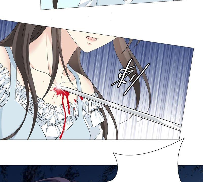 《繁星坠落的食光》第60话 你不是他 第48页