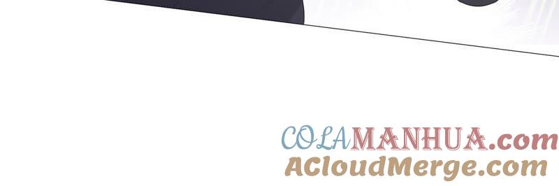 《繁星坠落的食光》第60话 你不是他 第61页