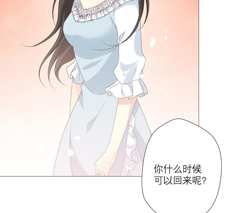 《繁星坠落的食光》第60话 你不是他 第35页