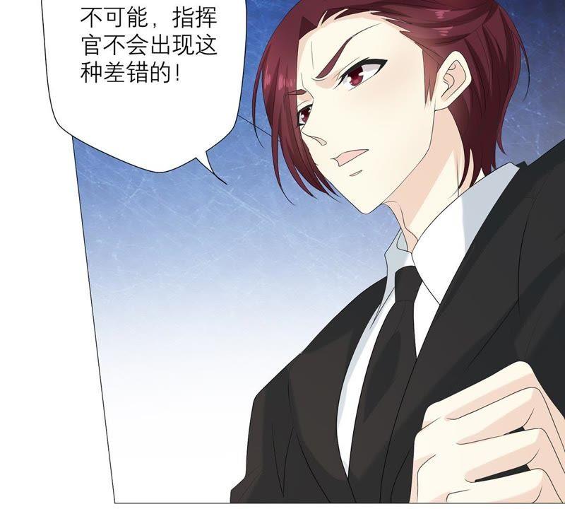 《繁星坠落的食光》第61话 找寻契机 第42页