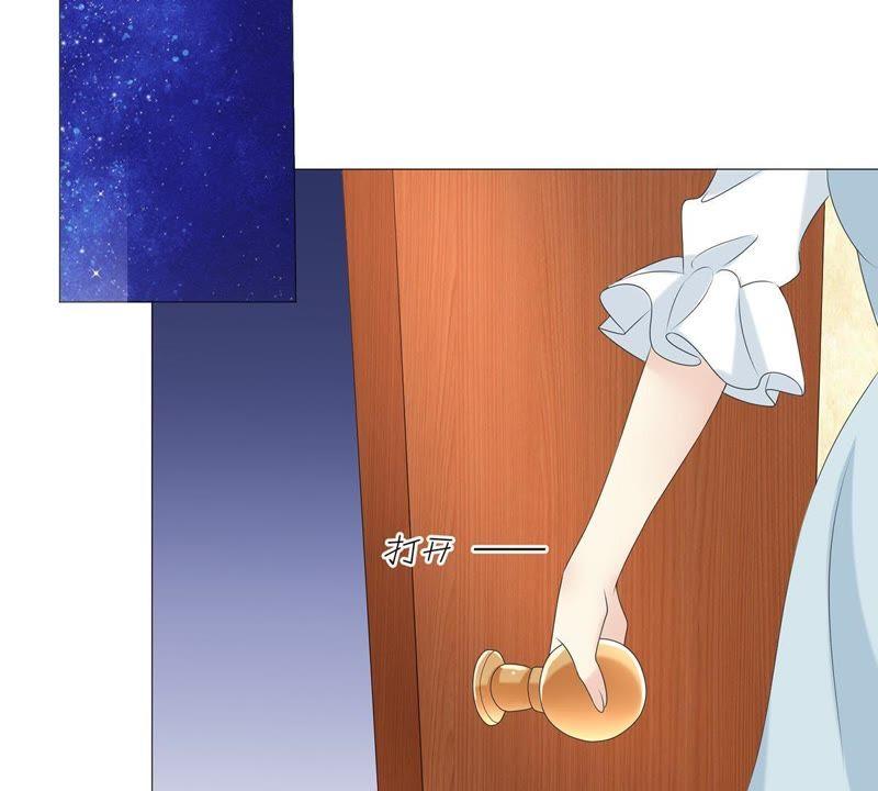 《繁星坠落的食光》第61话 找寻契机 第48页