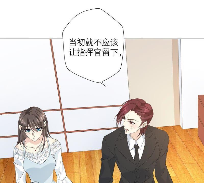 《繁星坠落的食光》第61话 找寻契机 第20页