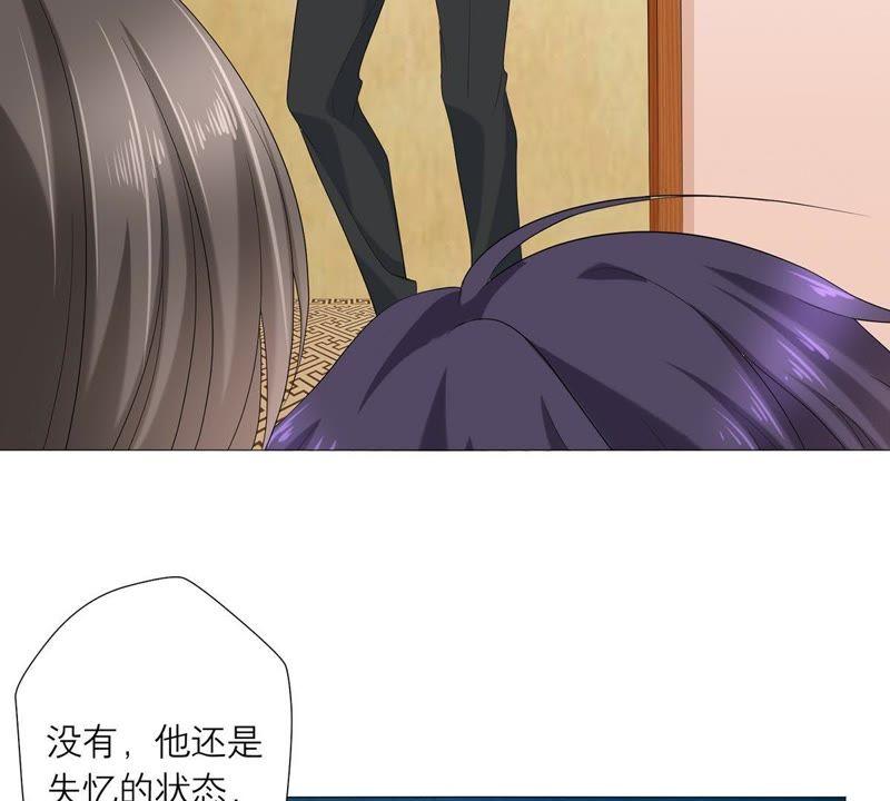 《繁星坠落的食光》第61话 找寻契机 第17页