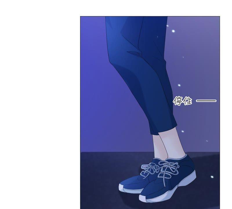 《繁星坠落的食光》第61话 找寻契机 第59页