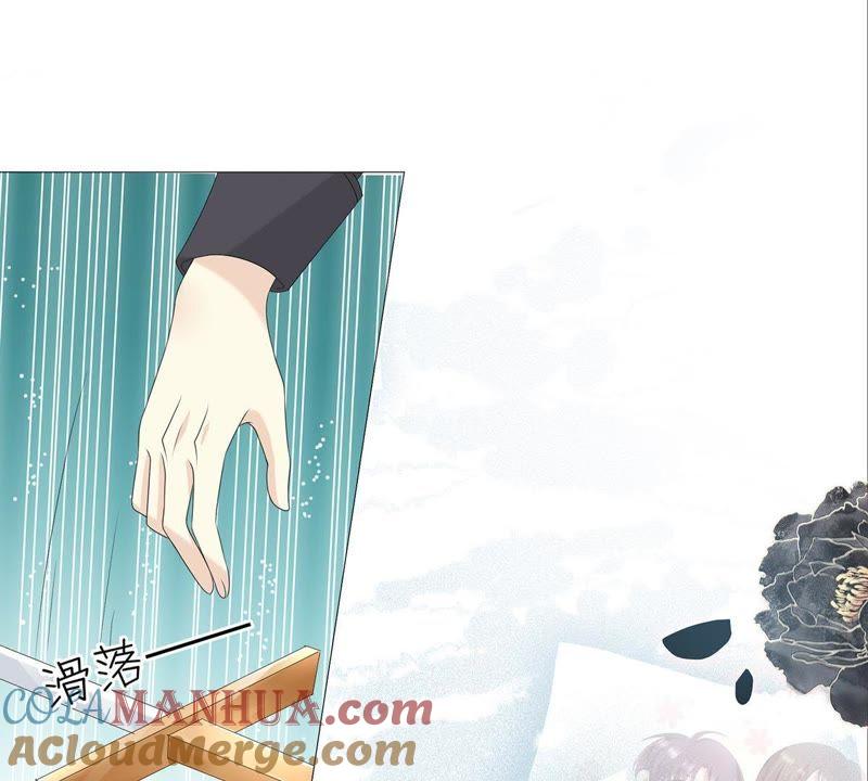 《繁星坠落的食光》第61话 找寻契机 第4页