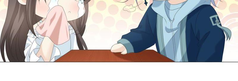 《繁星坠落的食光》第63话 暗中调查 第27页