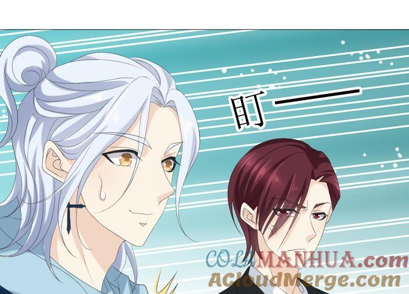 《繁星坠落的食光》第63话 暗中调查 第28页