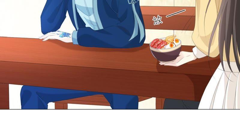 《繁星坠落的食光》第64话 情感上趁人之危 第6页