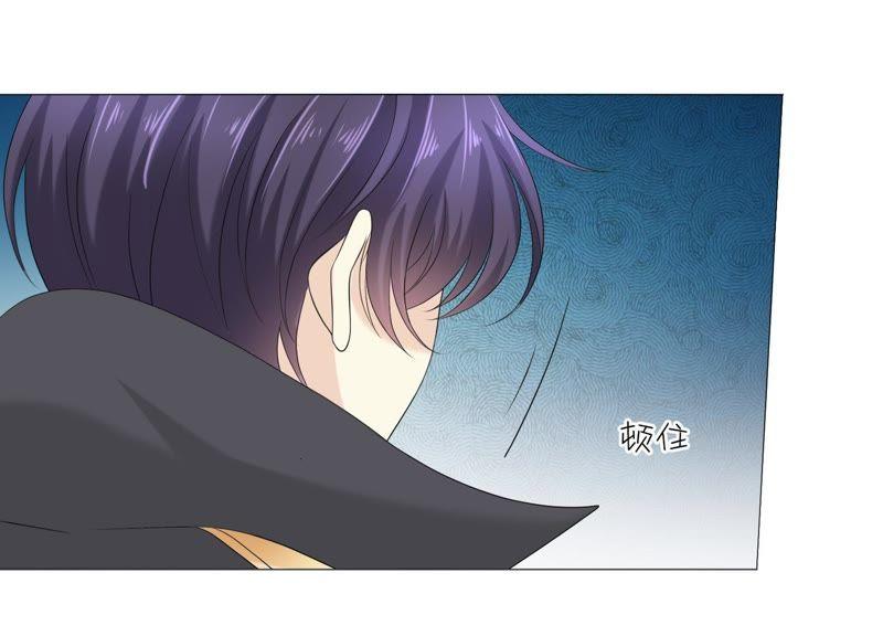 《繁星坠落的食光》第65话 深夜相见 第56页
