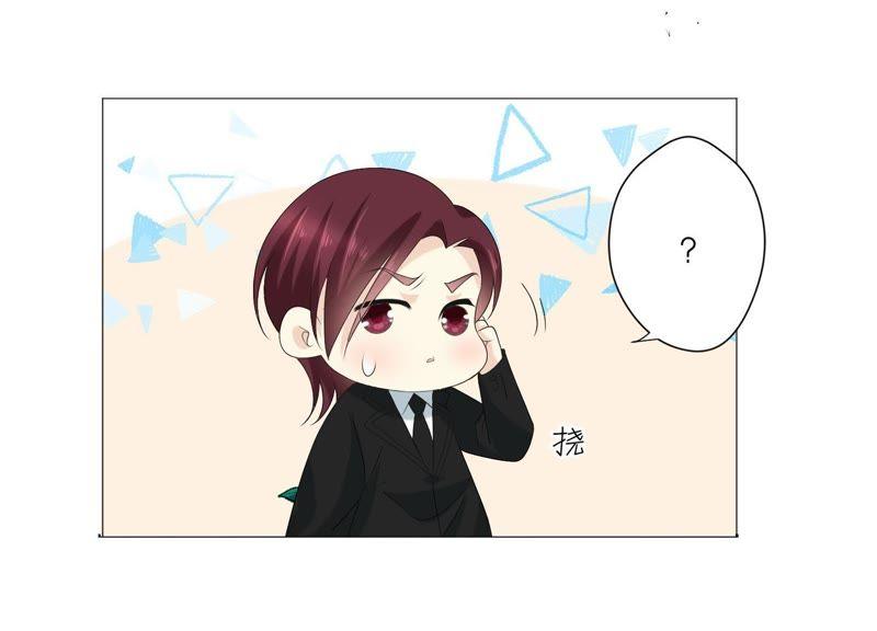 《繁星坠落的食光》第66话 闹别扭 第38页