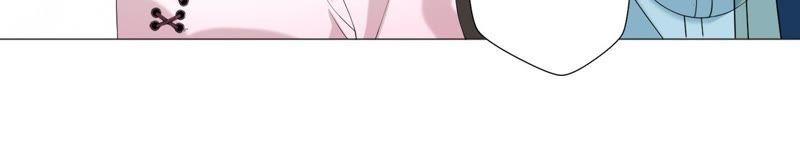 《繁星坠落的食光》第67话 不许骗我 第63页