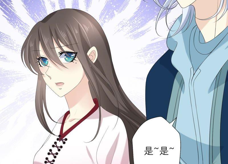 《繁星坠落的食光》第67话 不许骗我 第62页