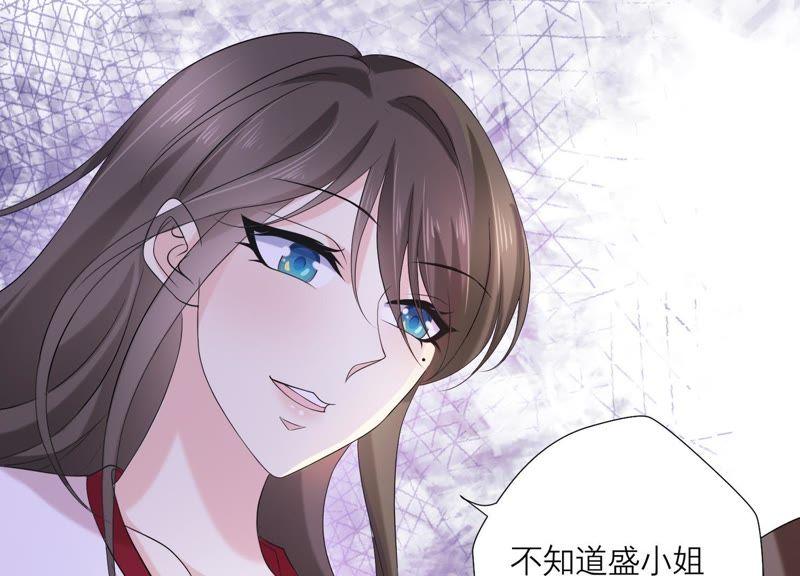 《繁星坠落的食光》第67话 不许骗我 第68页