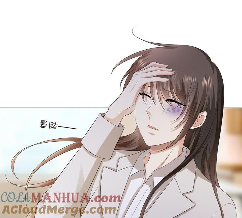 《繁星坠落的食光》第5话 他居然失忆了_! 第28页