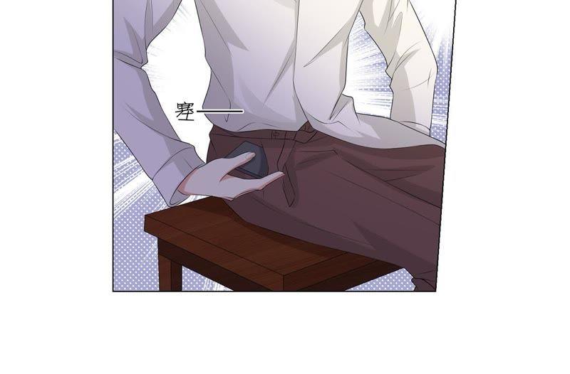 《繁星坠落的食光》第5话 他居然失忆了_! 第11页