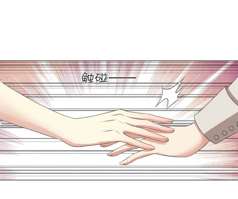 《繁星坠落的食光》第5话 他居然失忆了_! 第18页