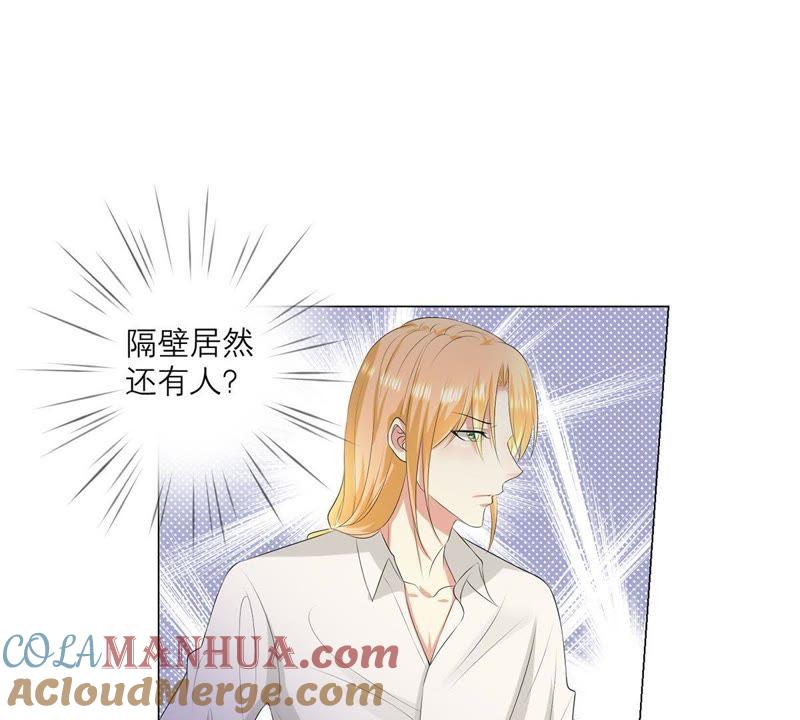 《繁星坠落的食光》第5话 他居然失忆了_! 第10页