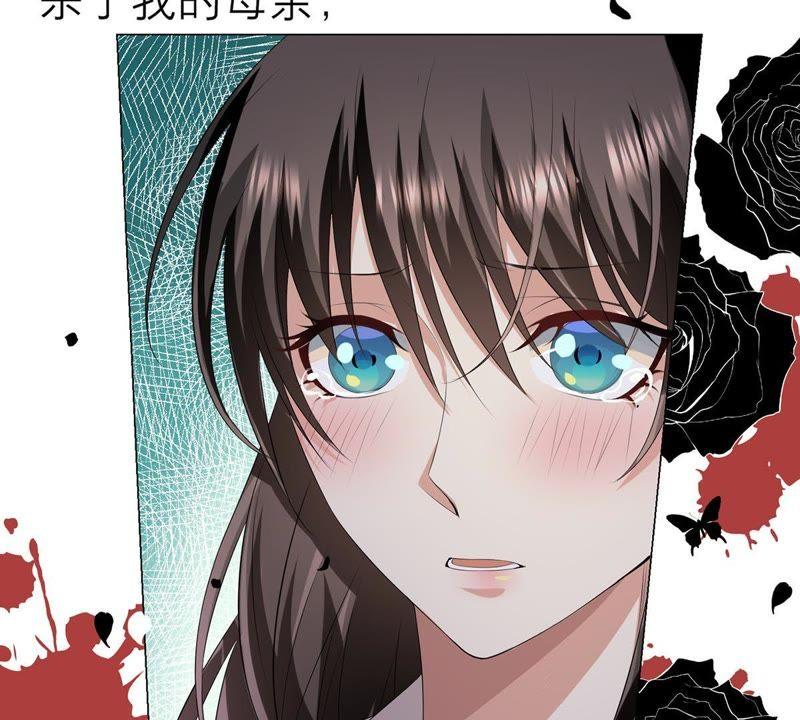 《繁星坠落的食光》第5话 他居然失忆了_! 第14页