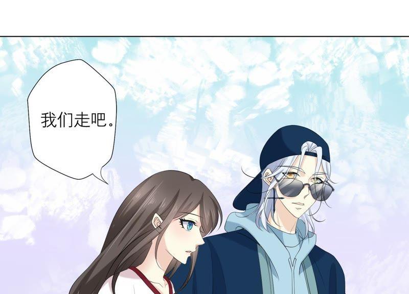 《繁星坠落的食光》第68话 满脸写着不高兴 第21页