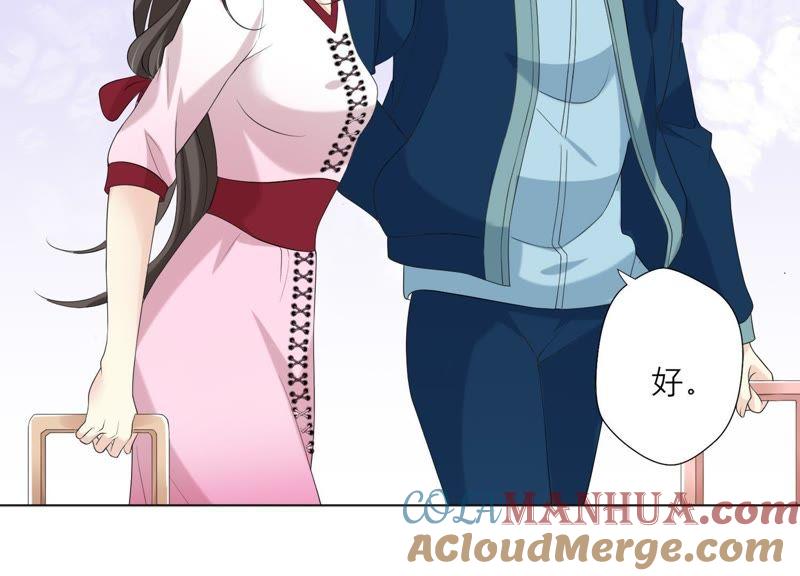 《繁星坠落的食光》第68话 满脸写着不高兴 第22页