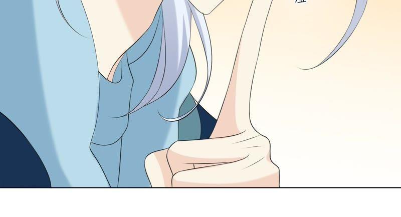 《繁星坠落的食光》第68话 满脸写着不高兴 第48页