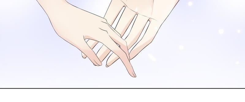 《繁星坠落的食光》第68话 满脸写着不高兴 第41页
