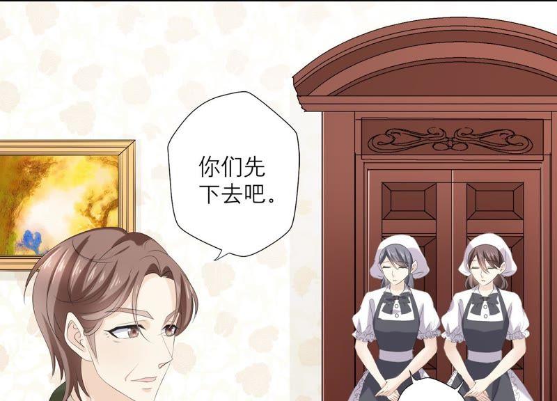 《繁星坠落的食光》第69话 你不想见到我吗？ 第14页
